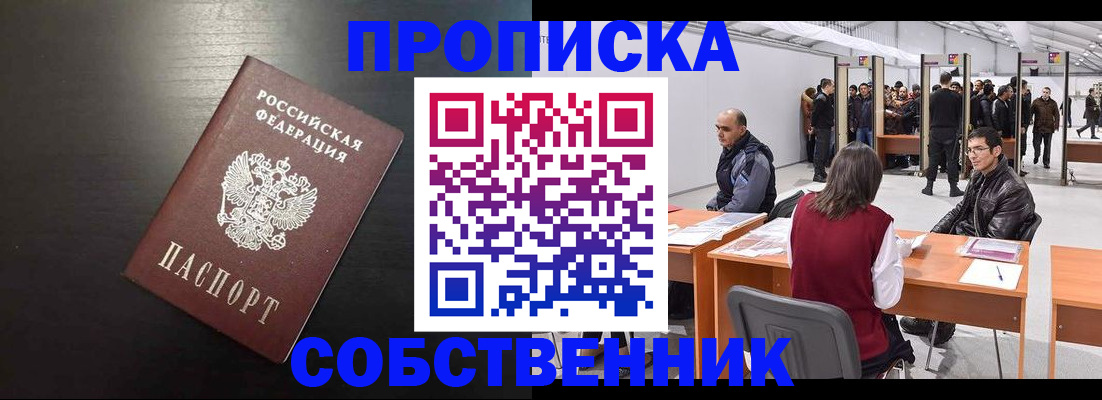 регистрация для школы в Нижних Сергах