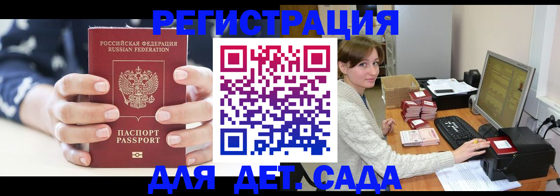 найти адрес прописки в Нижних Сергах