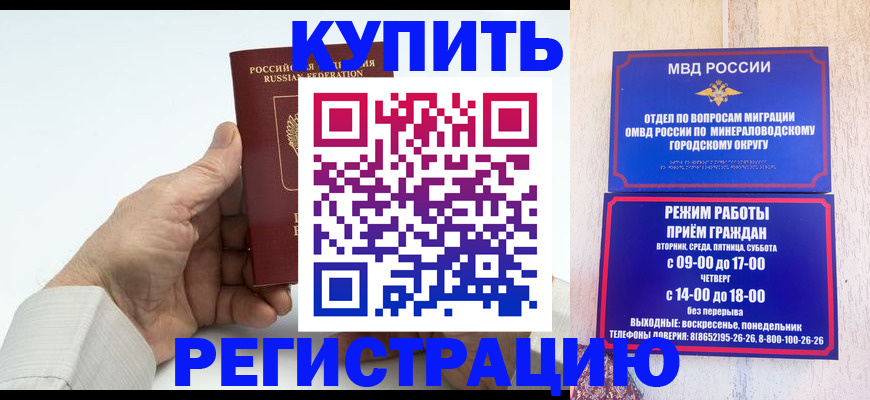 временная регистрация в квартире в Нижних Сергах